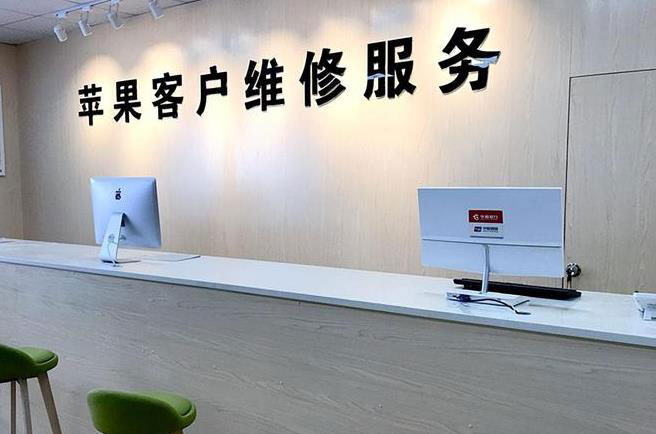 无锡锡山区成都apple维修（12触摸屏幕多少钱）